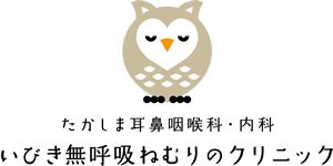 【看護師／宇都宮市】 [nil]　医療法人社団　幸仁会　たかしま耳鼻咽喉科・内科　(正社員)の画像3